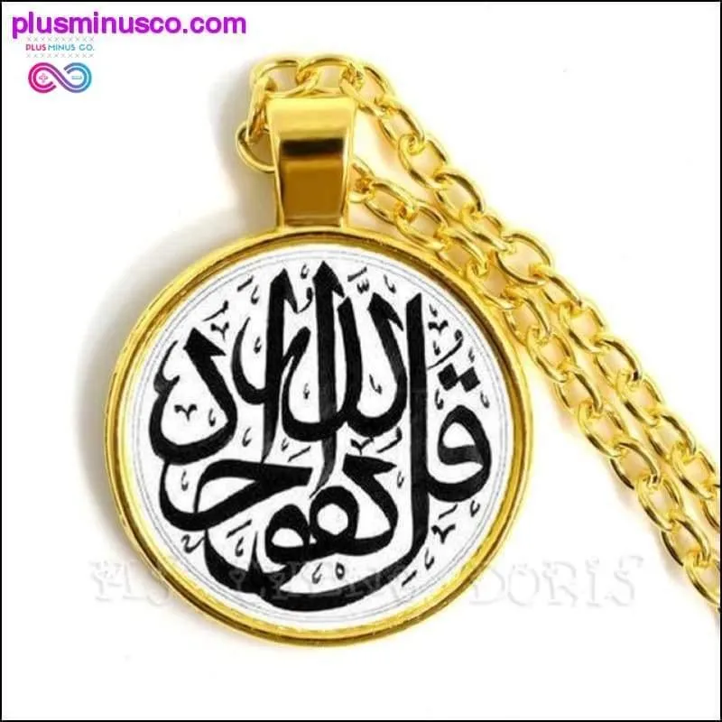 Gold/Silver/Antique Bronze Colors Unisex God Allah Necklace
