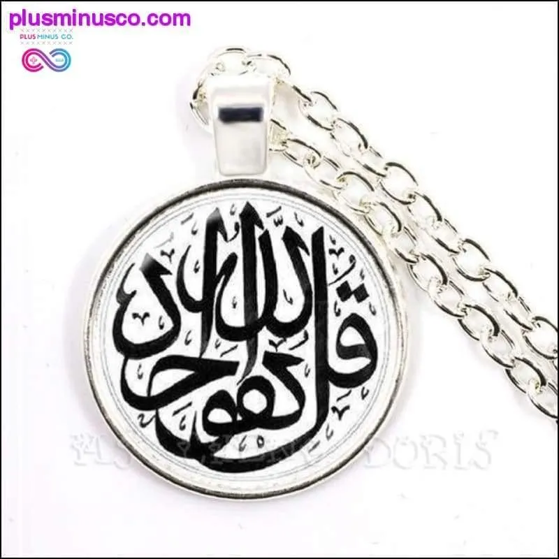 Gold/Silver/Antique Bronze Colors Unisex God Allah Necklace